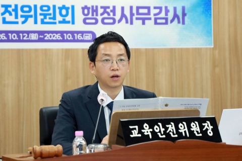 세종시의회 교육안전위 행감 1일차…”생활기록부 오류·반복 지적 재발 막아라"