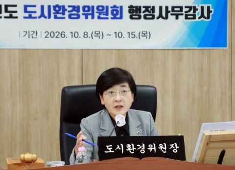 세종시의회 도시환경위 "버스 손실보전금 주면서 서비스 평가는 제대로 안 해"…명동초 보호구역 집행률 31% 지적