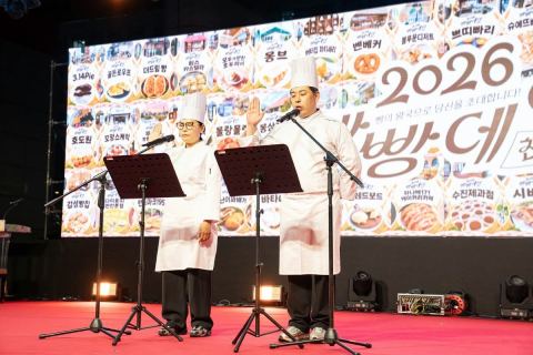 ‘2026 빵빵데이 천안' 이틀간 열려…베이킹 체험 800팀, 동네빵집 53곳 참여