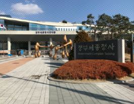 이형일 부총리, 방콕서 3대 신평사 연쇄 면담…국가신용등급 안정 유지 재확인