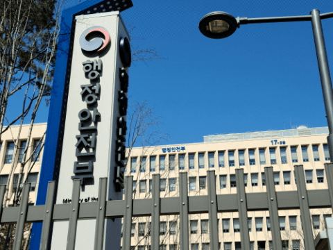 서울서 멀수록·소멸 위기 클수록 더 지원…’지방우대지수' 시행령 국무회의 통과