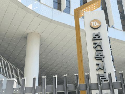 문신업소 몇 곳인지 모른다…복지부, 내년 10월 법 시행 앞두고 온라인 현황조사
