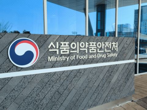 식약처 "시험 잘 보게 하는 약은 없다"…수능 앞두고 프로프라놀롤 오남용 주의 당부