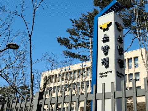 소방청, 핼러윈 열흘간 28곳 인파 소방안전 지원…30일~11월 1일 집중 관리
