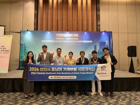 천안시 동남아 기계부품 시장개척단, 수출상담 43건·483만 달러 성과