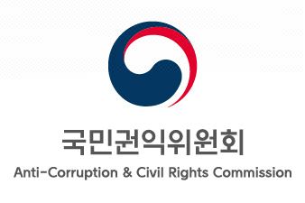 대형폐기물 온라인 신고·납부 없는 28곳, 인터넷·모바일 도입한다…권익위 제도개선 권고