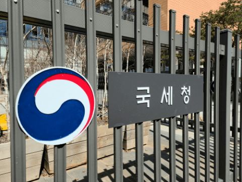 국세청 "세무조사 현장 상주 52일→33일"…회계·법무법인에 혁신 1년 성과 설명