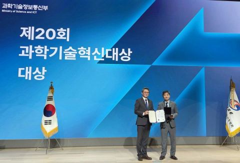 한국관광공사, 제20회 과학기술혁신대상 통합 대상…관광 AI '닥터라즈·라즈주임'