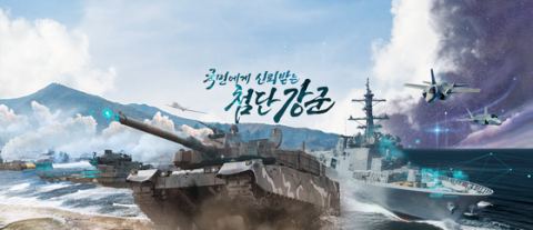 12·12 군사반란 주요임무 종사자 10명 무공훈장 취소