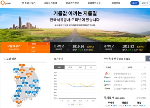 정부 "차량용 요소수 정상 공급 중"…4월까지 6000톤 추가 수입