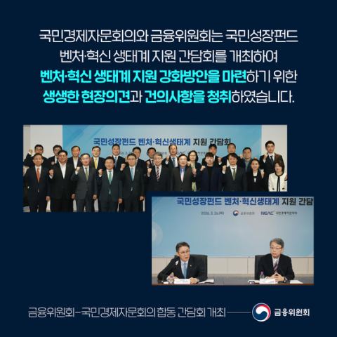 국민성장펀드, AI 반도체 기업에 2500억 직접 투자…국산 NPU 양산