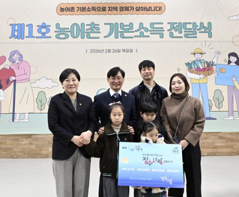 농어촌 기본소득, 현장 의견 반영 개선…사용처 확대·카드 기능 보완