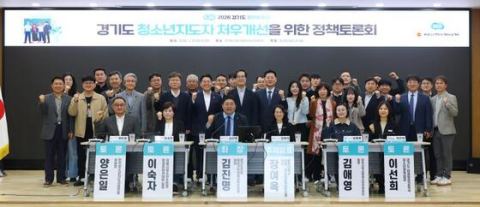 [경기도의회] 김진명 의원, 청소년지도자의 행복이 곧 청소년의 행복...실질적 처우 개선 앞장설 것