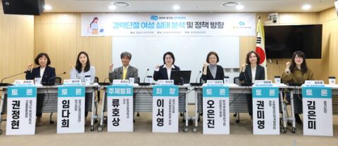 [경기도의회] 이서영 의원, 경력단절 여성 정책, 취업 지원 넘어 구조적 접근 필요