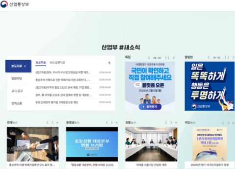 미 철강 232조 관세 개편으로 기업 행정부담 완화 전망