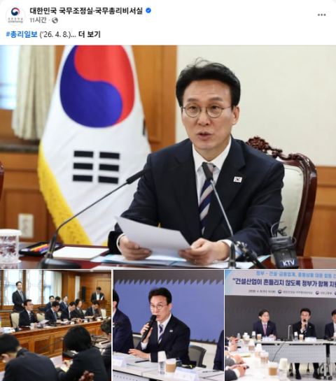 김 총리, 중동전쟁 장기화 등 시나리오별 대응방안 마련 주문