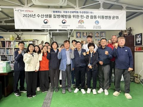 충남 수산자원연구소, 흰다리새우 양식장 '찾아가는 이동병원' 운영…AHPND 선제 차단