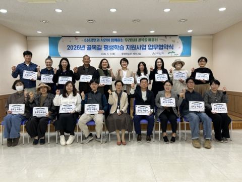 아산시, 소상공인 매장을 배움터로…'골목길 배움터' 23개소 본격 운영