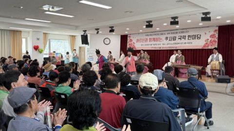 공주시, 어버이날 '감사해효·사랑해효' 행사…카네이션·포토존·문화공연으로 5일간 감사 전해