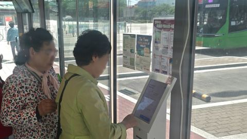서산 '행복버스' 이용자 1년 새 3배 증가…수요응답형 운행 4월 8068건 '최다'