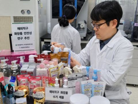 대전보건환경연구원, 해외직구 화장품 150건 중금속 정밀검사…피부세포 안전성 연구도 병행