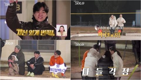 '나는 SOLO' 31기, 경수 306명 못 깬 미션 첫 성공…'슈퍼 데이트권' 두고 순자·영숙 유혈 혈투