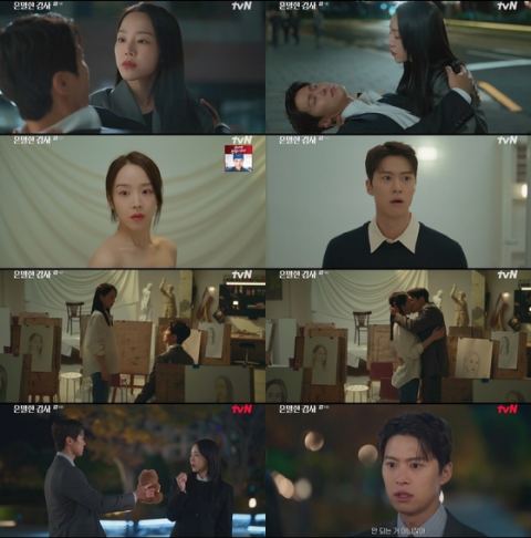 tvN '은밀한 감사' 6회 시청률 최고 11.8% 전채널 1위…공명 "안 되는 거 아니잖아" 직진 설렘 폭발