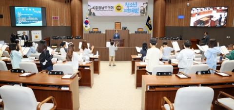 충남도의회, 천안 신방초 26명 청소년 의회교실…AI 학습 허용·SNS 촬영 조례안 발의 체험