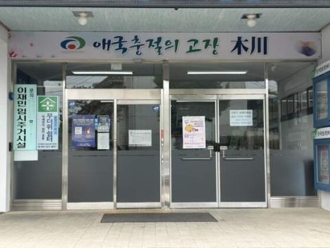 천안 목천읍 행복키움지원단, 저소득 청소년 10명에 '사랑가득 용돈가득' 월 용돈 지원
