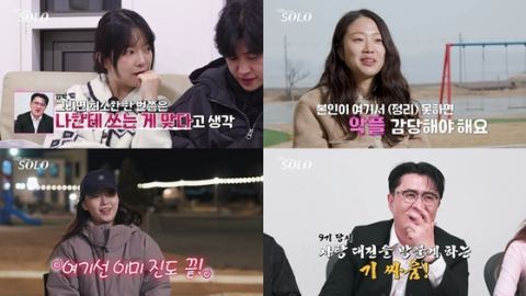 '나는 SOLO' 31기 경수, 영숙에게 순자 '슈퍼 데이트권' 고백…최종 선택 D-1 총력전