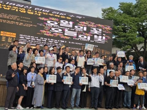 제46주년 5·18 충남 기념행사 아산 온양온천역서 개최…150명 '임을 위한 행진곡' 제창