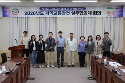대전시, 상반기 지역교통안전 실무협의회…고령운전자 첨단안전장치·5차 기본계획 논의