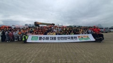아산시, 200명 투입 재난대응 안전한국훈련 완료…민관군경 통합 산사태·하천범람 대응