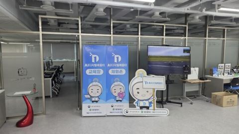 대전시, 6월부터 AI디지털배움터 운영…상설교육장 4곳·체험존 4곳·파견강사 25팀 전역 교육