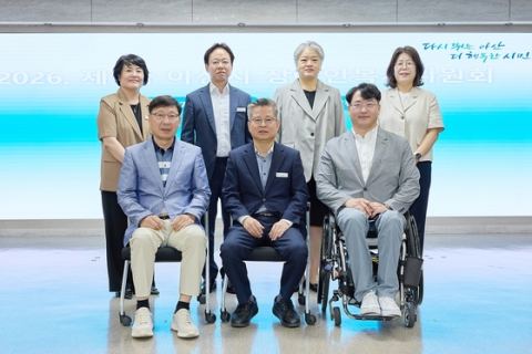 아산시, 제1차 장애인복지위원회 개최…등록장애인 1만6679명 복지인프라 확충 논의