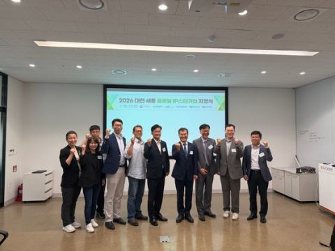 세종시, 글로벌 IP 스타기업 5곳 선정…3년간 해외 특허·브랜드·홍보영상 종합 지원