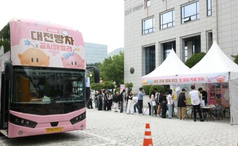 대전빵차 전국투어 시즌3, 부산대 축제서 청년층 열풍…꿈씨패밀리 이층버스 '대기줄 장사'
