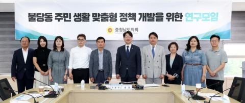충남도의회, AI 기반 주민 생활 혁신·스마트경로당 활성화 방안 논의…연구모임 정책 제안 마무리