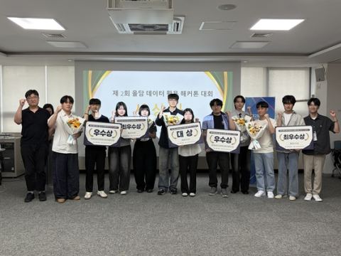 충남도, 올담 데이터 해커톤 대상에 한기대 노담희 팀…'부여군 농촌왕진버스 우선순위 대시보드' 선