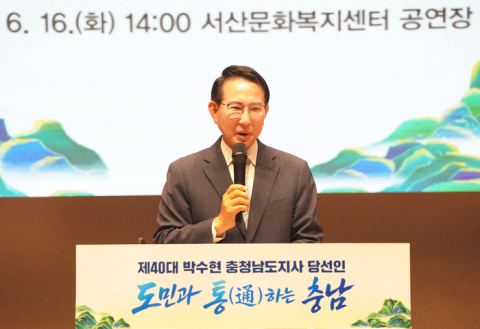 이완섭 서산시장, "서산공항·국가산단 지정에 충남도 힘 모아달라"…타운홀서 적극 요청