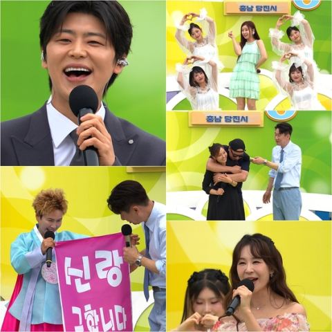 KBS '전국노래자랑' 당진시 편 21일 방송…박지현·이소나 초대가수로 출격