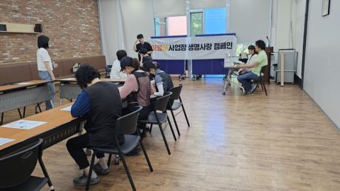천안시, 사업장 40개소 '마음봄' 정신건강 프로그램 운영…QR 우울·자살 척도 검사