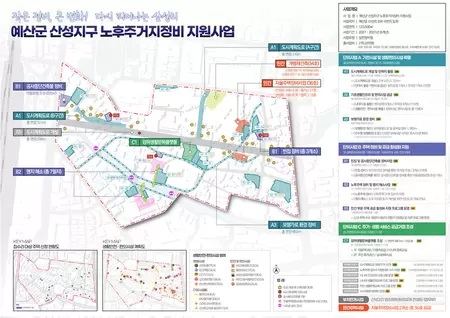 충남, 국토부 도시재생사업 신청 3곳 전원 선정…국비 308억 원 확보