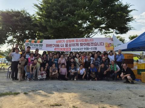공주 바로마켓 백제금강점, 상반기 매출 55% 급증…4만 5200명 방문 '문화형 장터' 안착