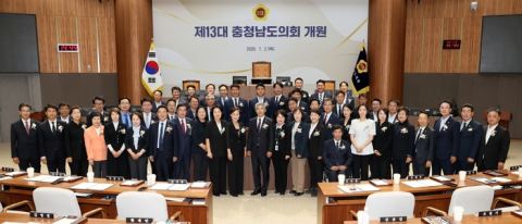 충남도의회 제13대 개원…조철기 의장 "초당적 협력으로 도민 바람 현실로"