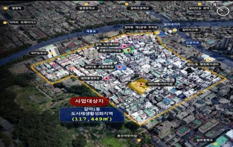 대전 갈마지구, 국토부 도시재생 공모 선정…국비 150억 포함 360억 원 투입