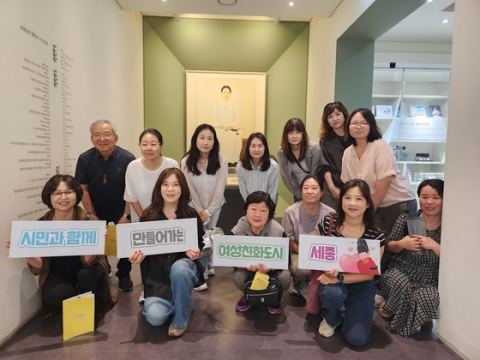 세종시 여성친화도시 시민참여단, 천안 우수사례 탐방…유관순 유적지·투어길 현장 학습