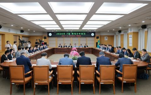 허태정 대전시장 첫 확대간부회의…"5400억 재정 위기, 경제성 없는 사업 과감히 정리"