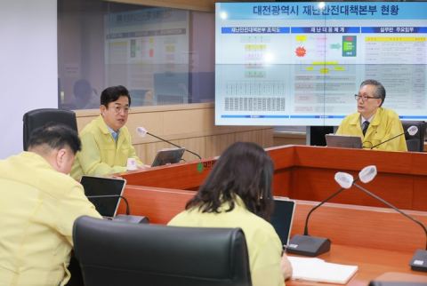 대전시, 호우경보·산사태주의보 발효에 비상 2단계 가동…허태정 시장 긴급 대책 회의