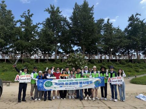 현대자동차 아산공장 그룹장회, 곡교천 환경정화 봉사활동 실시